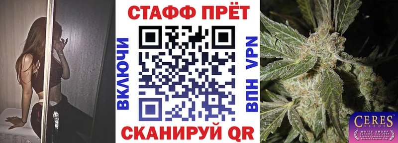 Купить закладку Конопля КОКАИН Alpha-PVP Меф Костомукша