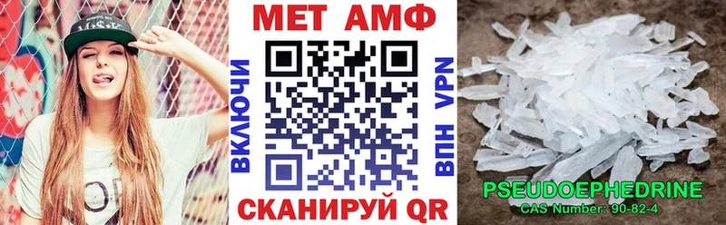 АМФ Розовый  Купить  Костомукша 