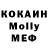 МДМА кристаллы KoolAid2474