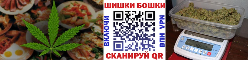 Купить  Костомукша  Печенье с ТГК конопля 