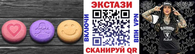 Купить где  Костомукша  Экстази диски 