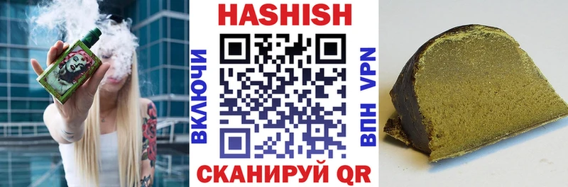 Купить закладки  Костомукша  Гашиш гашик 