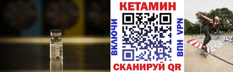 КЕТАМИН ketamine  Купить где  Костомукша 
