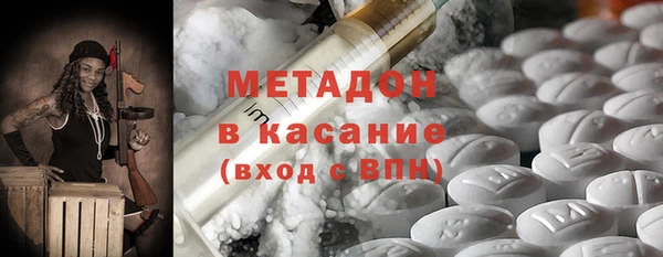 сатива Зеленодольск