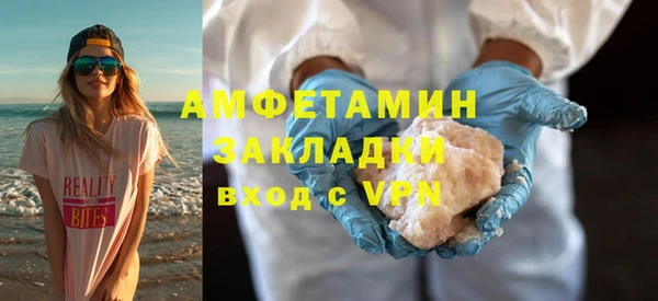 сатива Зеленодольск