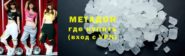 сатива Зеленодольск