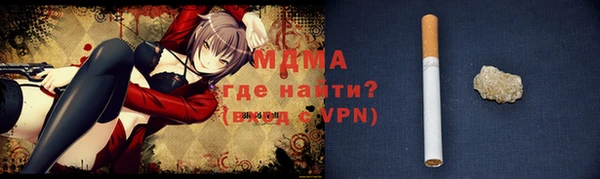 сатива Зеленодольск