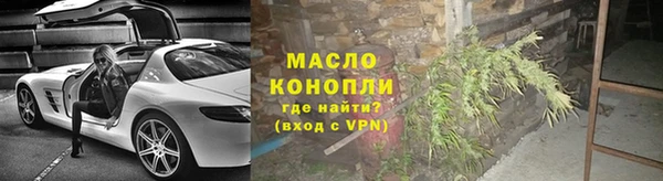 mdma Зерноград