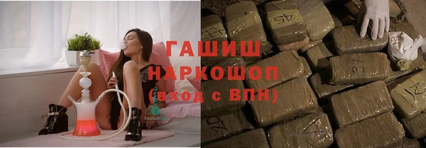 сатива Зеленодольск