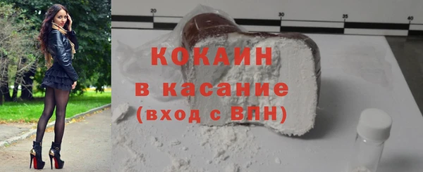 PSILOCYBIN Зеленокумск