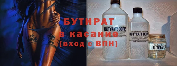 сатива Зеленодольск