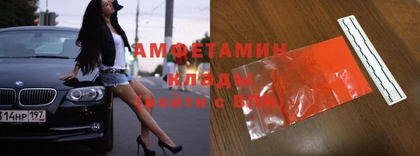 PSILOCYBIN Зеленокумск