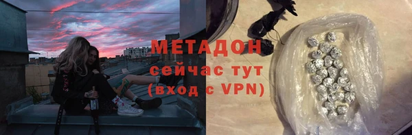 сатива Зеленодольск