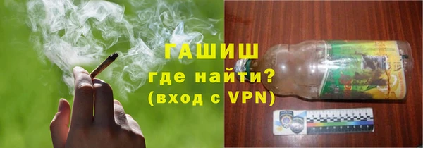 сатива Зеленодольск