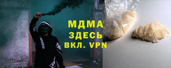 сатива Зеленодольск