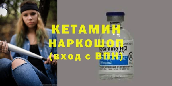 PSILOCYBIN Зеленокумск