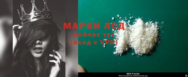 mdma Зерноград