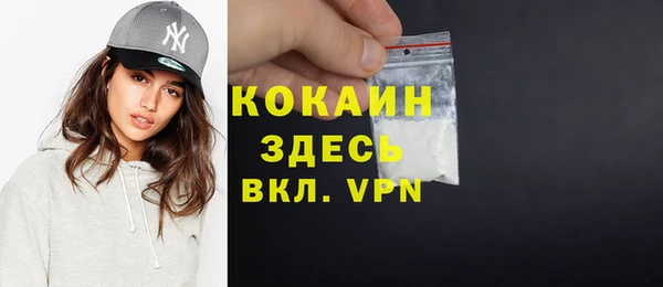 сатива Зеленодольск