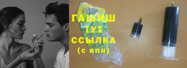 mdma Зерноград