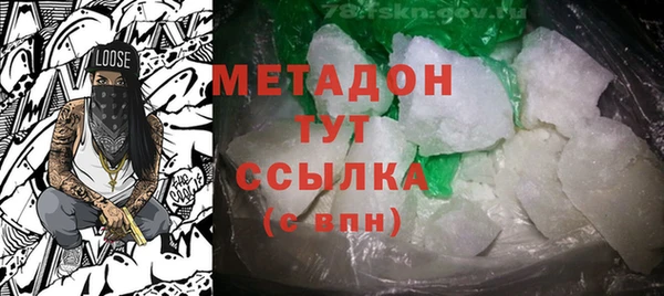 сатива Зеленодольск