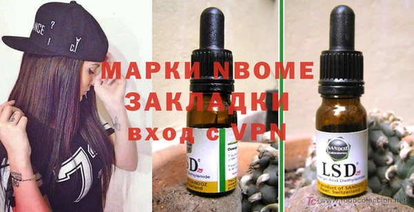 mdma Зерноград