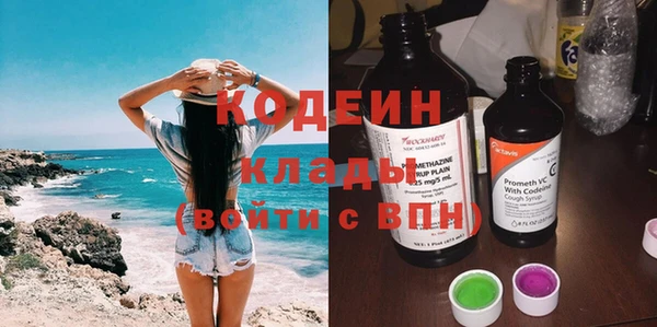 PSILOCYBIN Зеленокумск