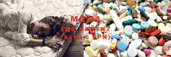 PSILOCYBIN Зеленокумск