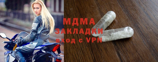 mdma Зерноград