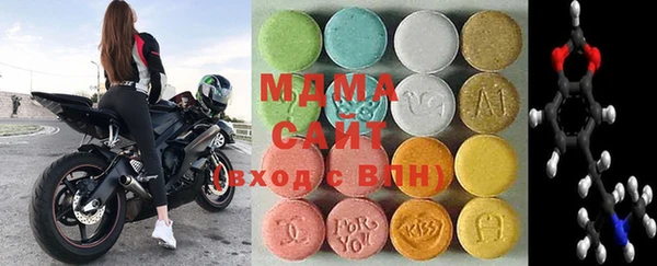 mdma Зерноград
