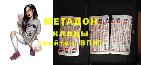 сатива Зеленодольск
