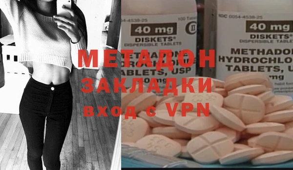 mdma Зерноград