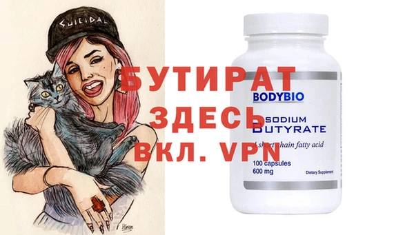 PSILOCYBIN Зеленокумск