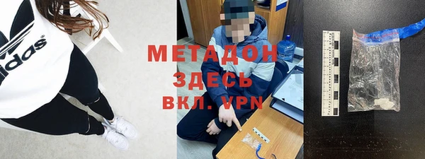 PSILOCYBIN Зеленокумск