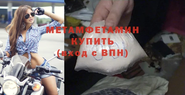 mdma Зерноград
