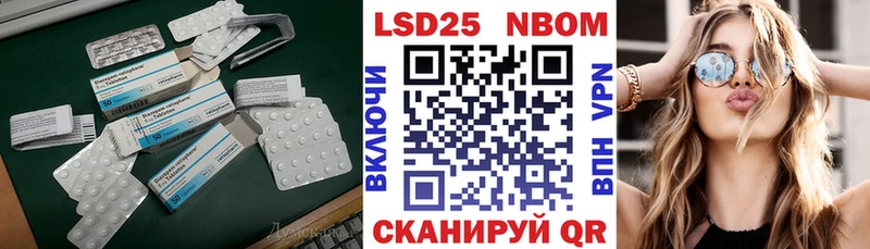 Лсд 25 экстази кислота  Купить где  Костомукша 