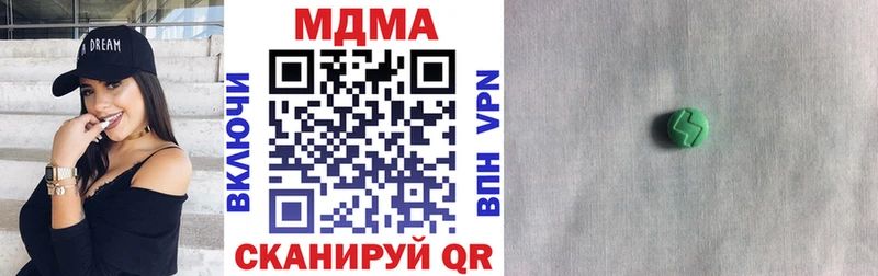 МДМА VHQ Костомукша