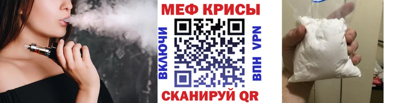 Меф mephedrone  Купить закладки  Костомукша 