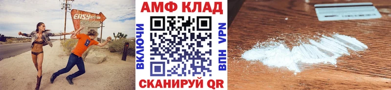 Метамфетамин витя  Купить где  Костомукша 