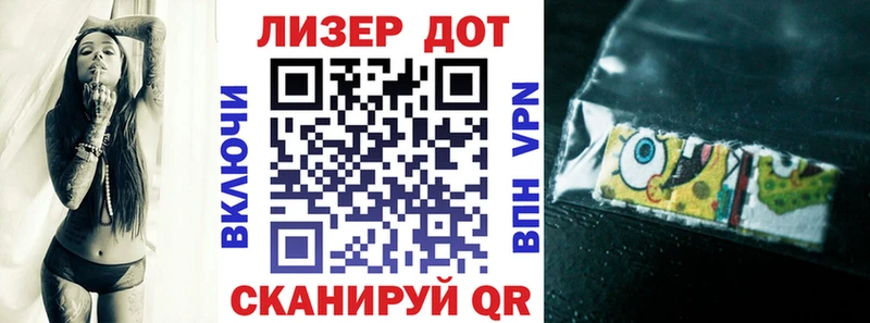 Купить где  Костомукша  Марки 25I-NBOMe 1,8мг 
